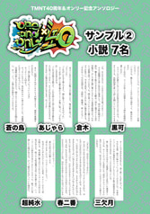 サンプル画像 No.3