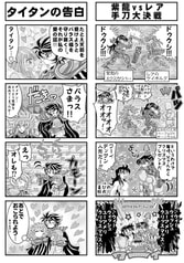 サンプル画像 No.4