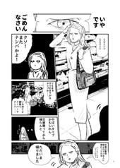 Sample No.1