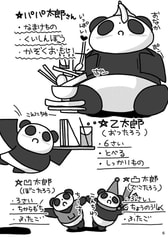 サンプル画像 No.4