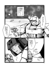サンプル画像 No.2
