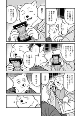 サンプル画像 No.3