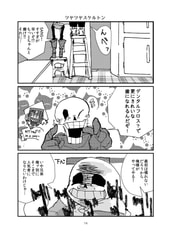 サンプル画像 No.2
