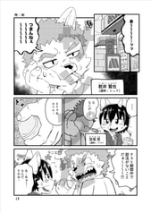 サンプル画像 No.3