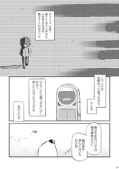 サンプル画像 No.6