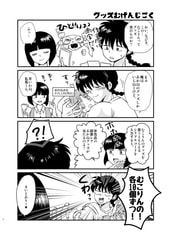 サンプル画像 No.2