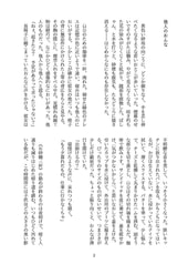 サンプル画像 No.3