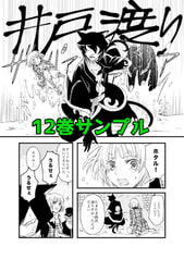 サンプル画像 No.4