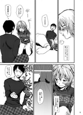 サンプル画像 No.2