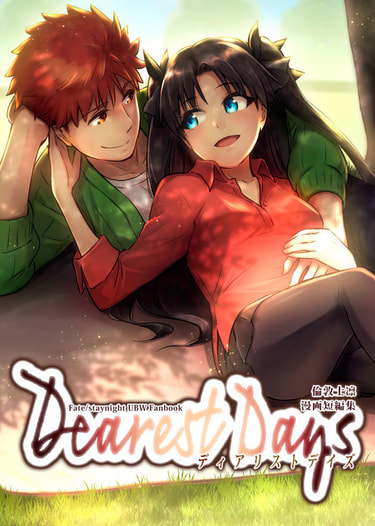 Dearest Days