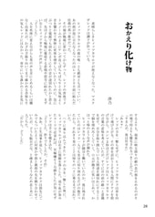 サンプル画像 No.3