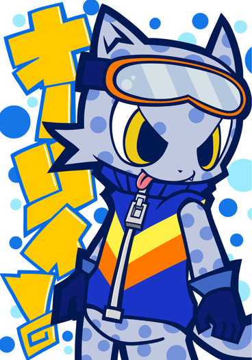 オーリィ！