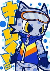 オーリィ！
