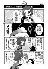 サンプル画像 No.5