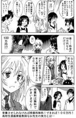 サンプル画像 No.6