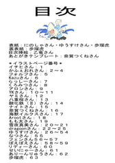 サンプル画像 No.1