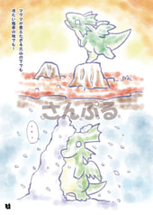 サンプル画像 No.3