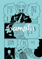サンプル画像 No.3