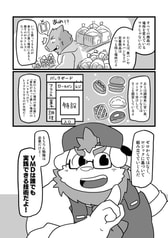 サンプル画像 No.5