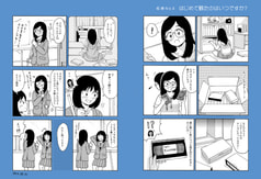 サンプル画像 No.5