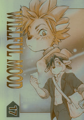 WILLFUL MOOD 17