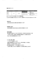 サンプル画像 No.1