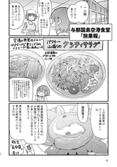 サンプル画像 No.6