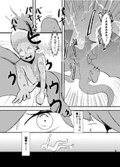 Sample No.3