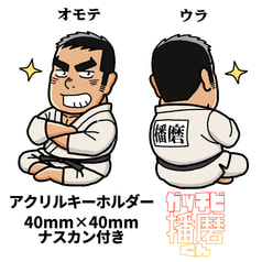 ちっこいセンパイ