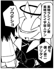 Sample No.4