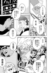 サンプル画像 No.3