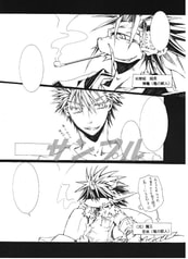 サンプル画像 No.2