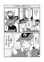 サンプル画像 No.3