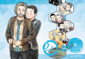 コナハンアンソロ２人の選択肢ＡＬＬ　ＲＡＴＥＤ