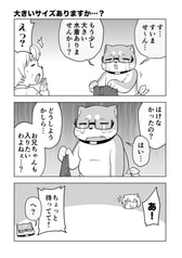 サンプル画像 No.5