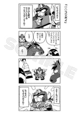 サンプル画像 No.1