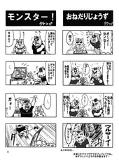 サンプル画像 No.1