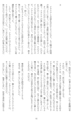 サンプル画像 No.5
