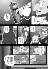 サンプル画像 No.1