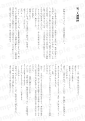 サンプル画像 No.4