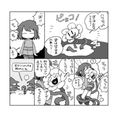 サンプル画像 No.3