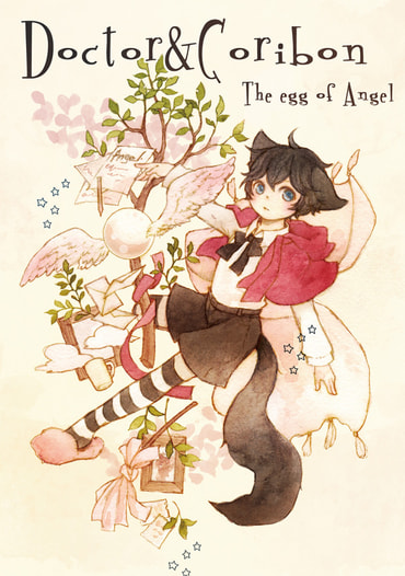Doctor&Coribon The egg of Angel