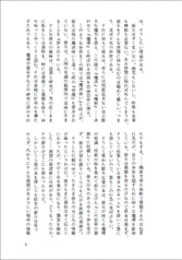 サンプル画像 No.3
