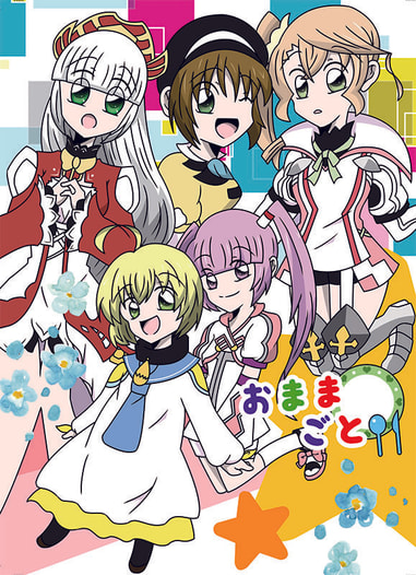 おままごこ