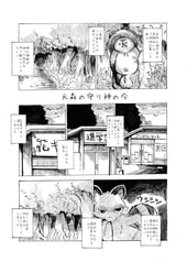 サンプル画像 No.2