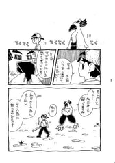 サンプル画像 No.4