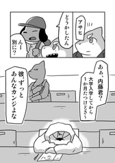 サンプル画像 No.3