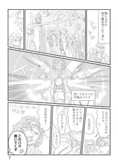 サンプル画像 No.4
