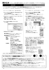 サンプル画像 No.3