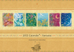2013Calender -Fantasia-